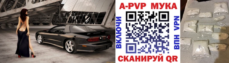 Купить Полярный Гашиш  СОЛЬ  Вейп ТГК  Меф  Бошки Шишки  COCAIN  МЕТАДОН 