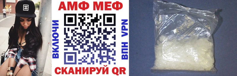 Amphetamine Розовый  купить наркотики цена  Полярный 