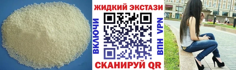 как найти закладки  ссылка на мегу ССЫЛКА  БУТИРАТ оксибутират  Полярный 