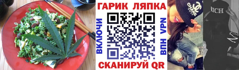 Cannafood конопля  Полярный 