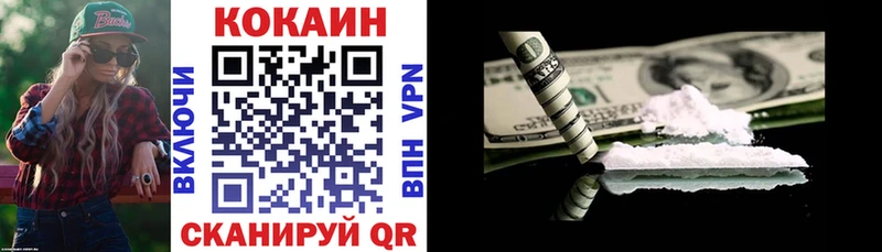 darknet формула  Полярный  Cocaine Fish Scale 