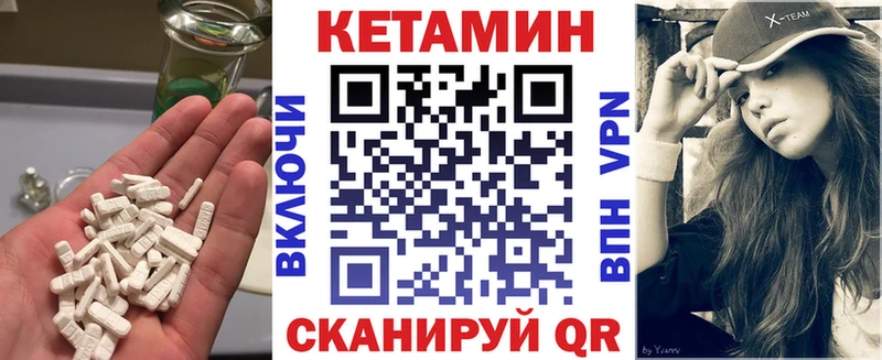 КЕТАМИН ketamine  hydra ССЫЛКА  Полярный 