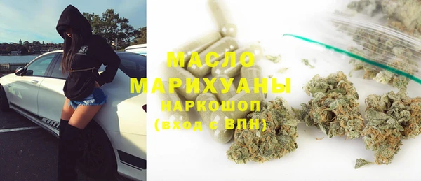 ГАЛЛЮЦИНОГЕННЫЕ ГРИБЫ Аркадак
