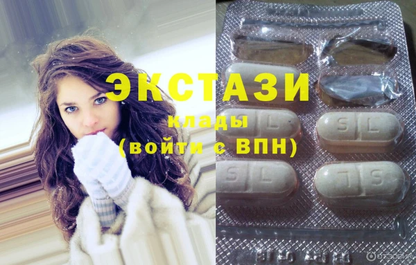 ГАЛЛЮЦИНОГЕННЫЕ ГРИБЫ Аркадак