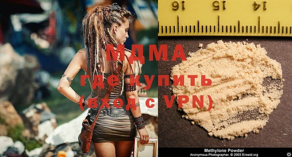 ГАЛЛЮЦИНОГЕННЫЕ ГРИБЫ Аркадак