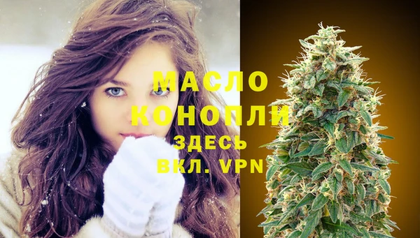 экстази Арсеньев