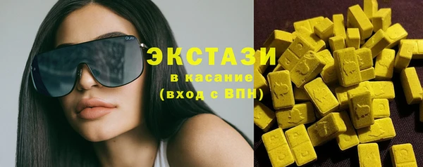 ГАЛЛЮЦИНОГЕННЫЕ ГРИБЫ Аркадак