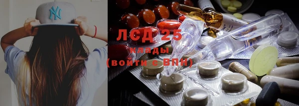 гидропоника Армянск