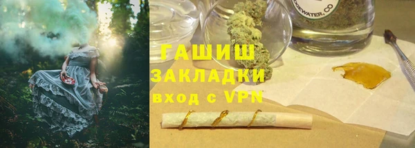 гидропоника Армянск