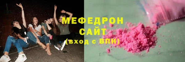 экстази Арсеньев