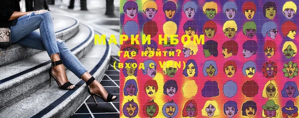 экстази Арсеньев