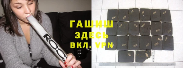 экстази Арсеньев