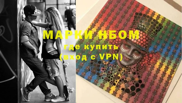 экстази Арсеньев