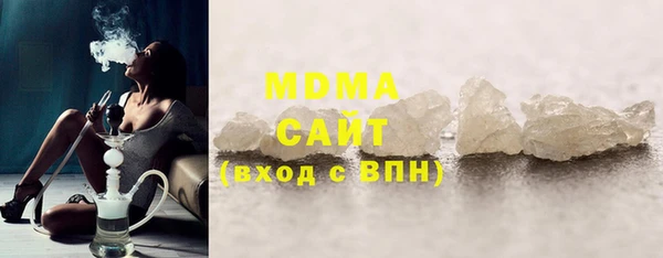 экстази Арсеньев