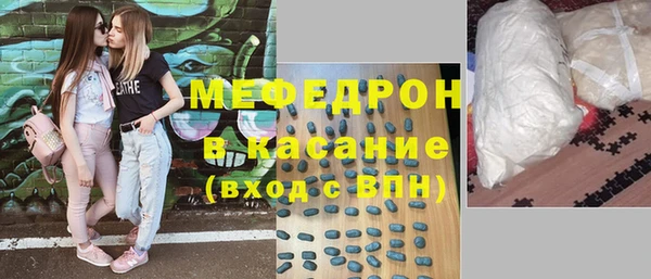 экстази Арсеньев