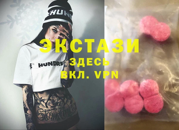 экстази Арсеньев