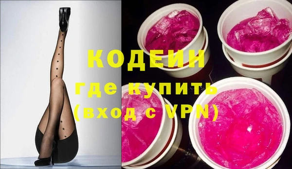 экстази Арсеньев