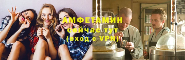 гидропоника Армянск