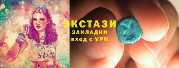ГАЛЛЮЦИНОГЕННЫЕ ГРИБЫ Аркадак