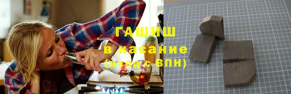 гидропоника Армянск