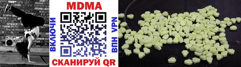 купить  цена  Полярный  МДМА кристаллы 