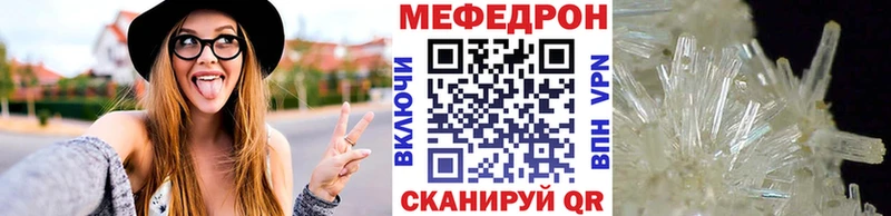 МЕФ мука  KRAKEN вход  Полярный 