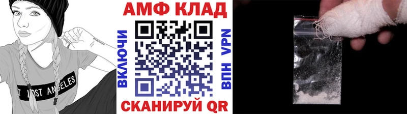 МЕТАМФЕТАМИН витя Полярный