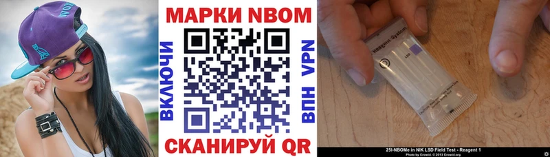 Марки 25I-NBOMe 1500мкг  где продают наркотики  mega вход  Полярный 