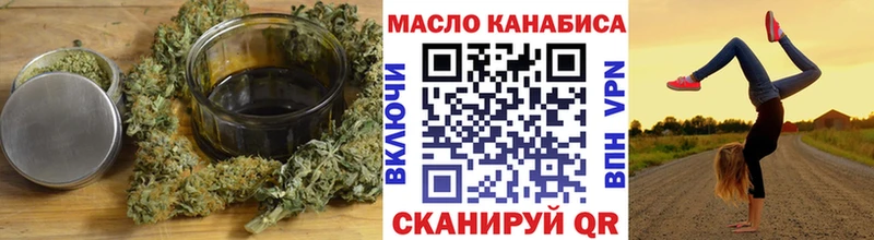 Дистиллят ТГК концентрат  Полярный 